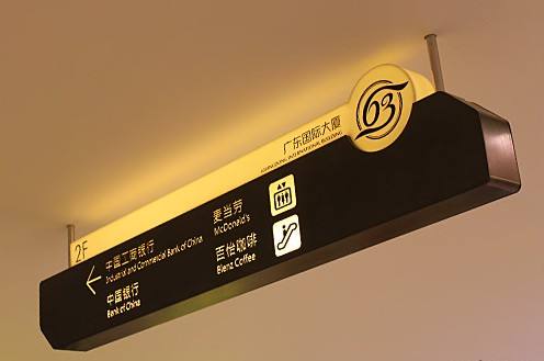 標識標牌設計